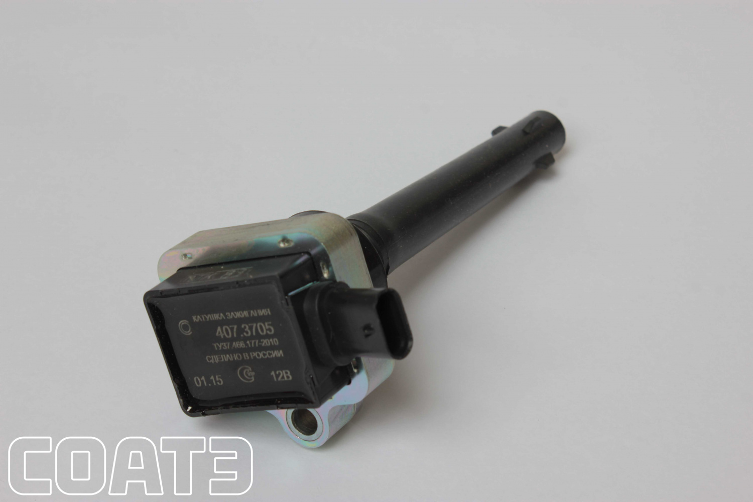 Катушка зажигания ГАЗель,УАЗ Патриот 407.3705  "СОАТЭ"
