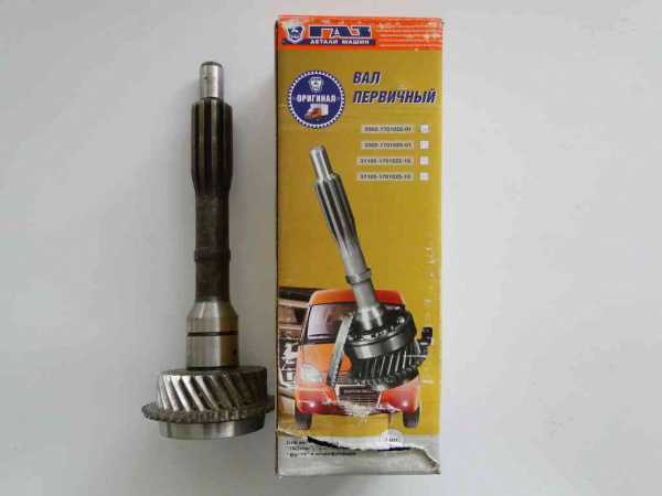 Вал перв.КПП ГАЗель 3302-1701022-1 "ГАЗ"